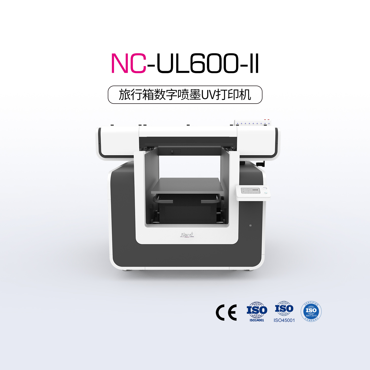 NC-UL600-Ⅱ