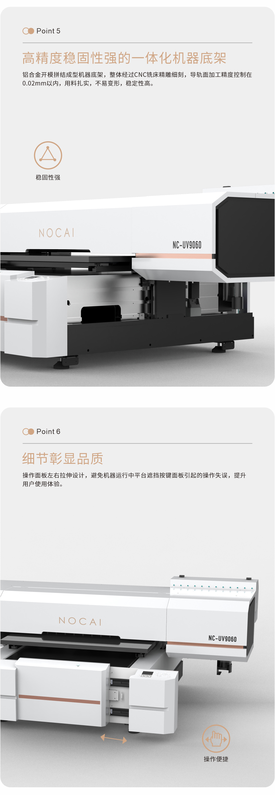 精准一码资料