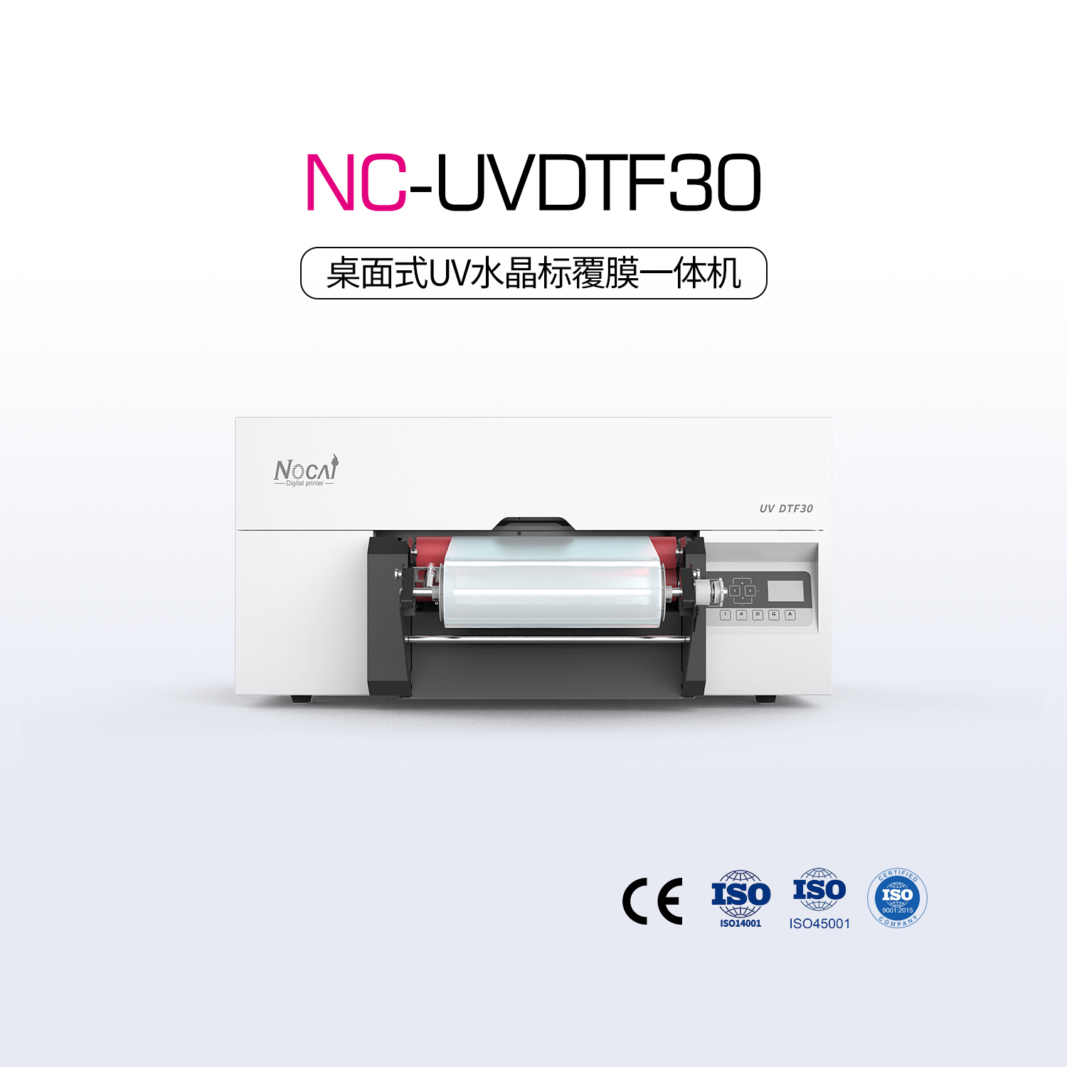 NC-UVDTF30（水晶标机）