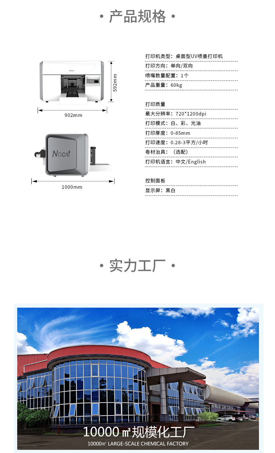 精准一码资料