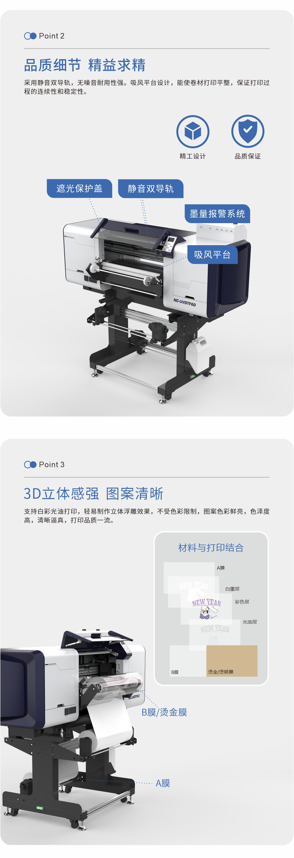 精准一码资料