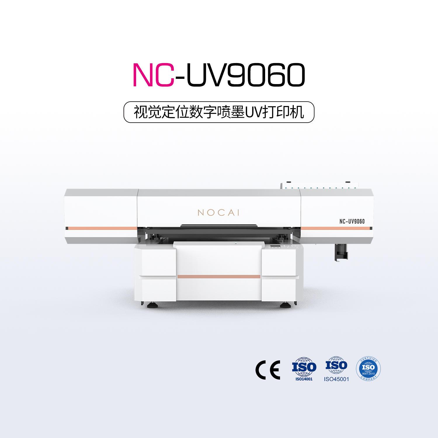 NC-UV9060